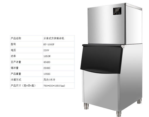Máquina automática de fazer gelo de 450 kg, a solução definitiva para o mercado.